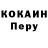 МЕТАДОН белоснежный Kirill Romanovskis