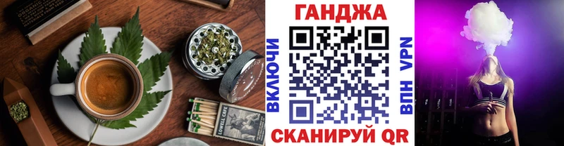 Cannafood конопля  Новая Ляля 