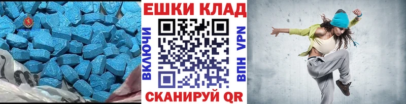 Экстази mix  darknet какой сайт  Новая Ляля 