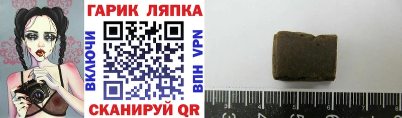 Гашиш AMNESIA HAZE  магазин продажи   Новая Ляля 