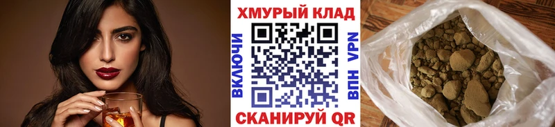 Героин хмурый  гидра ТОР  Новая Ляля  закладка 