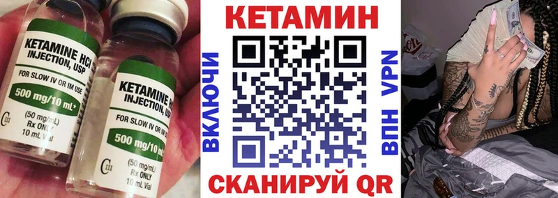 Кетамин ketamine Новая Ляля
