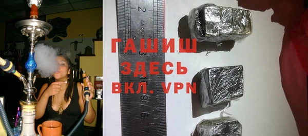 метамфетамин Алексин