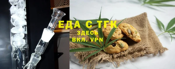 метамфетамин Алексин