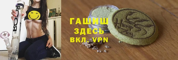 метамфетамин Алексин