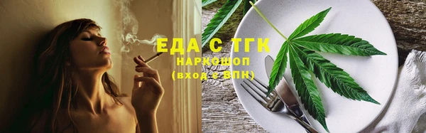 метамфетамин Алексин