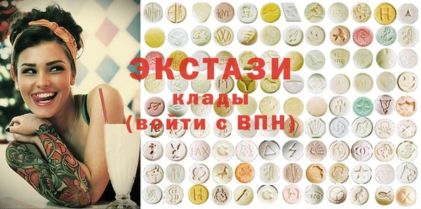 мефедрон VHQ Алексеевка