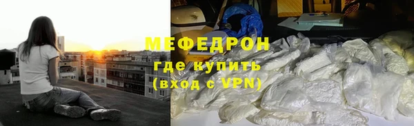 мефедрон VHQ Алексеевка