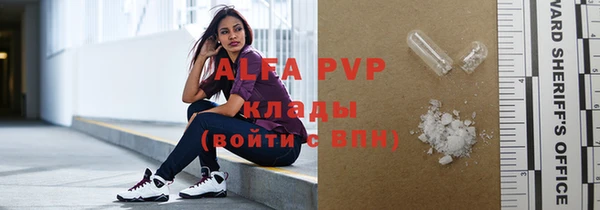 мефедрон VHQ Алексеевка