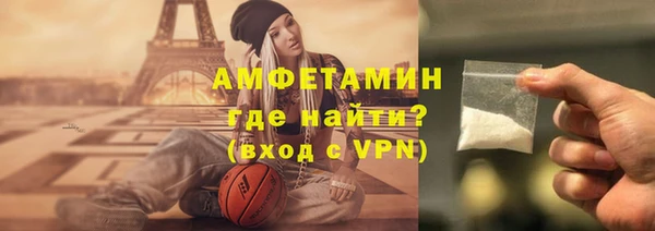 мефедрон VHQ Алексеевка