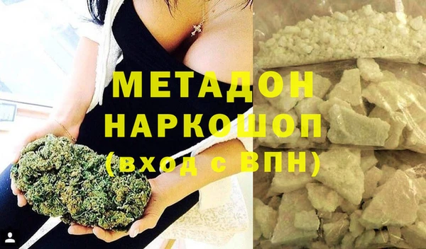 метамфетамин Алексин