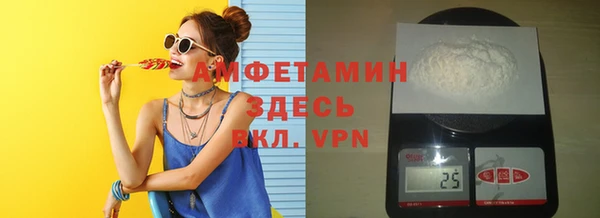 мефедрон VHQ Алексеевка