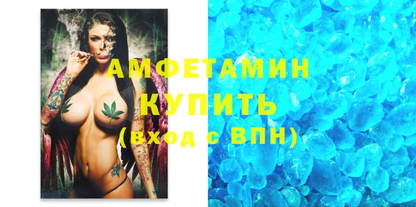 метамфетамин Алексин