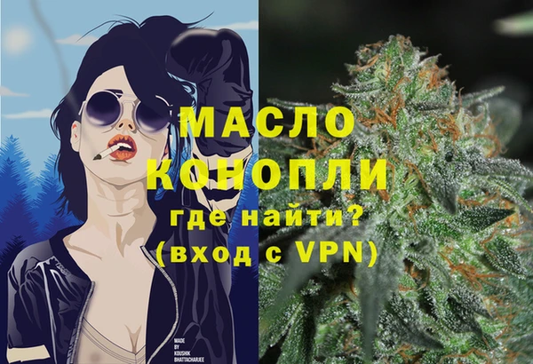 метамфетамин Алексин