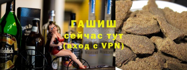 мефедрон VHQ Алексеевка