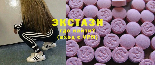 мефедрон VHQ Алексеевка