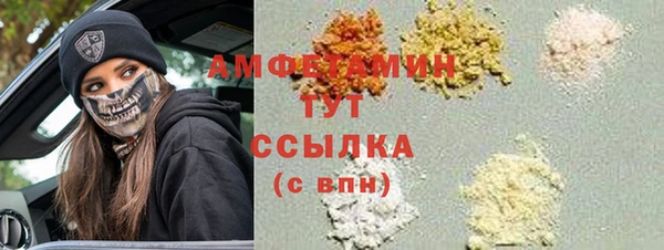 метамфетамин Алексин