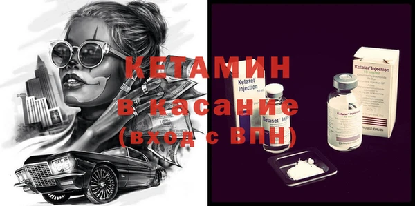 мефедрон VHQ Алексеевка