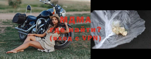 метамфетамин Алексин