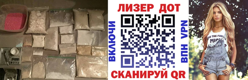 LSD-25 экстази кислота  Новая Ляля 