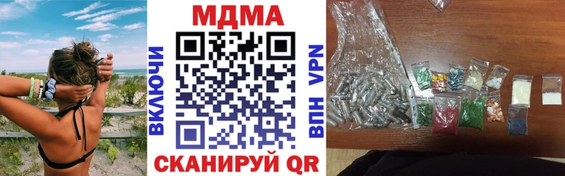 закладки  Новая Ляля  MDMA crystal 