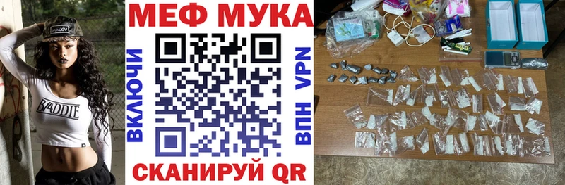 МЕФ 4 MMC  Новая Ляля 