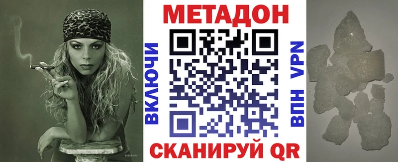 kraken ТОР  Новая Ляля  Метадон мёд 