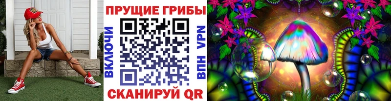 Галлюциногенные грибы ЛСД Новая Ляля